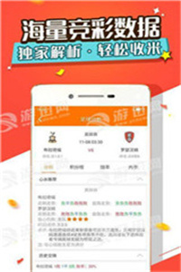 澳门管家婆100%精准与2025新澳正版今晚资料,全面释义、解释与落实与警惕虚假宣