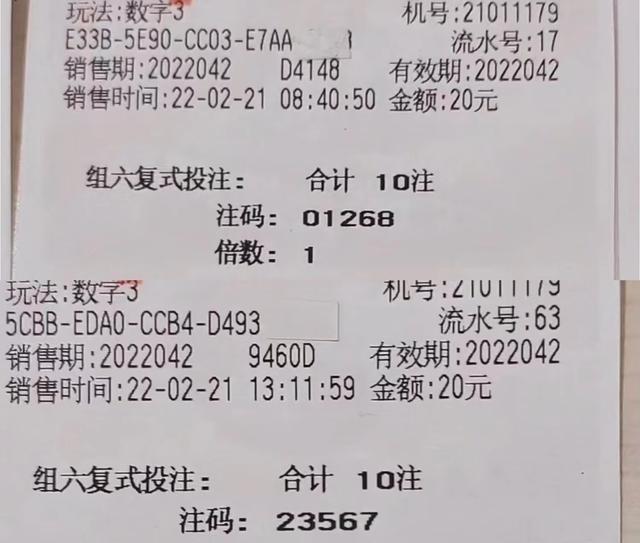 彩民2025澳门精准正版免费四不像,全面释义、解释和落实和警惕虚假宣-全面释义、解释和落实