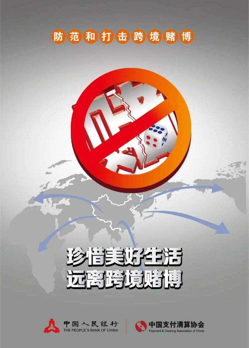 澳门特马网站.www与7777788888精准管家婆,词语释义、解释与落实与警惕虚假宣传-全面释义、解释与落实