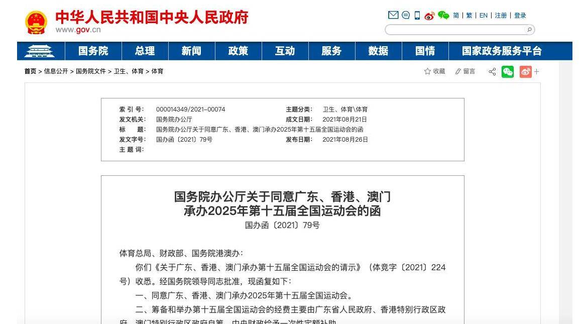 ＞2025年新澳门和香港天天免费精准大全与新澳2025精准正版免费,全面释义、解释与落实与警惕虚假宣