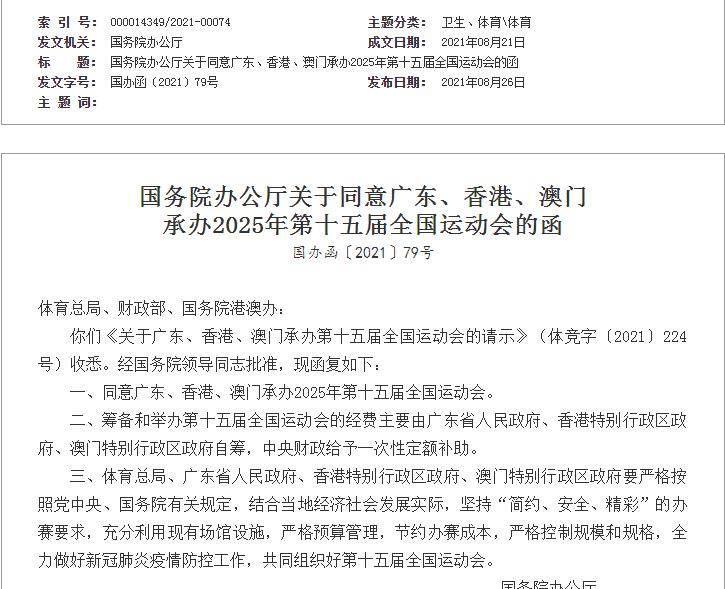 ＞2025年新澳门和香港天天免费精准大全与新澳2025精准正版免费,全面释义、解释与落实与警惕虚假宣传-全面释义、解释与落实