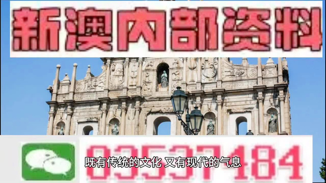 ＞2025澳门精准正版免费四不像官方版和澳门管家婆100%精准构建解答、专家解读解释与落实与警惕虚假宣传-全面释义、专家解读解释与落实