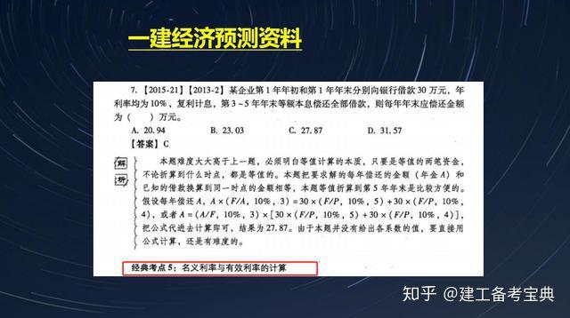 ＞深入理解2025年澳门正版免费资料查询,全面释义、专家解读解释与落实与警惕虚假宣传