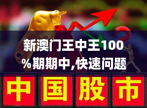 应急预警 第3页