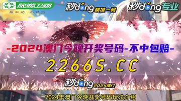 房产风向 第2页