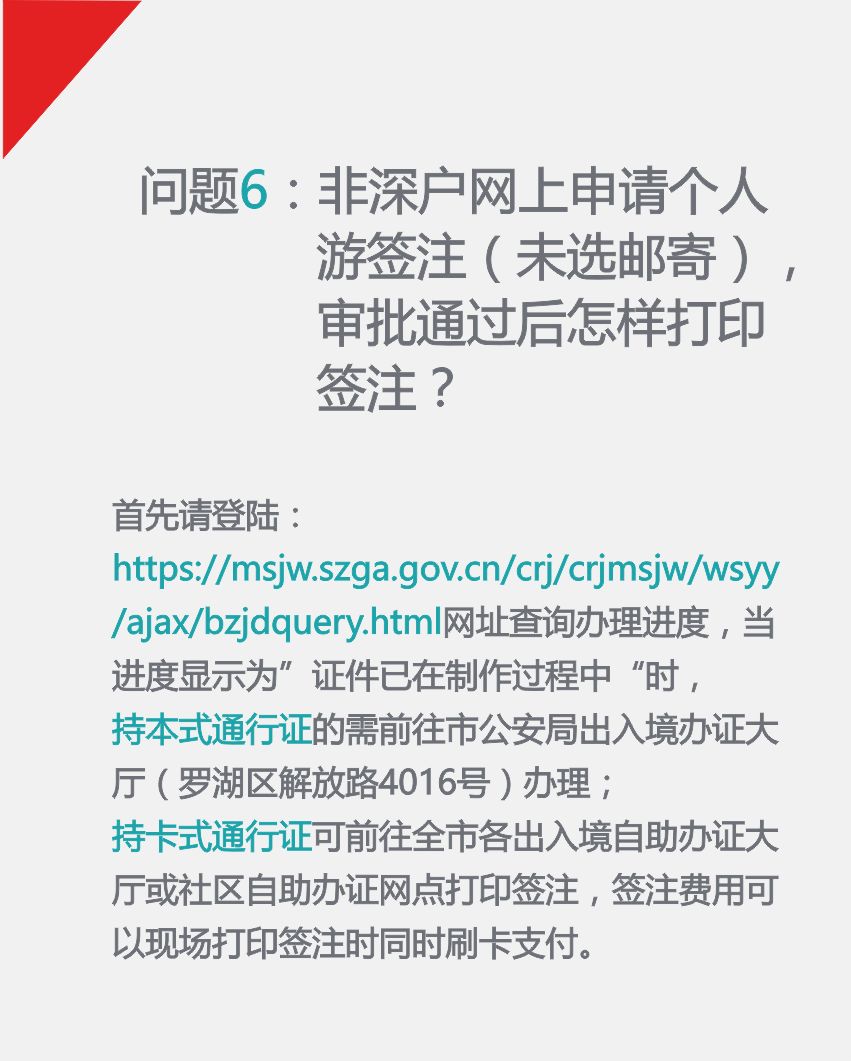 资讯解析 第2页