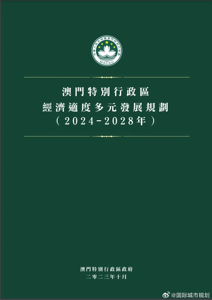 新澳门2025年正版免费和新澳2025最新版免费,全面释义、专家解读与落实 警惕虚假宣传传-全面释义、解释与落实