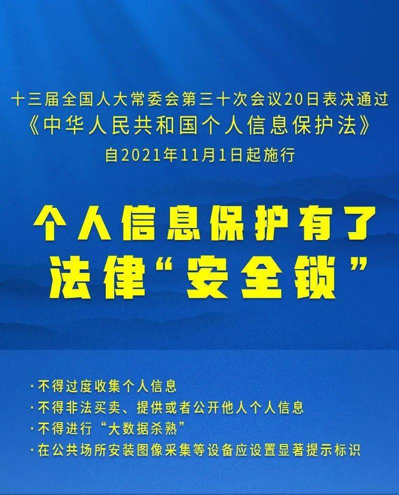 正版资料2025年澳门和香港免费,全面释义、专家解析解释与落实与警惕虚假宣传 解析与释义
